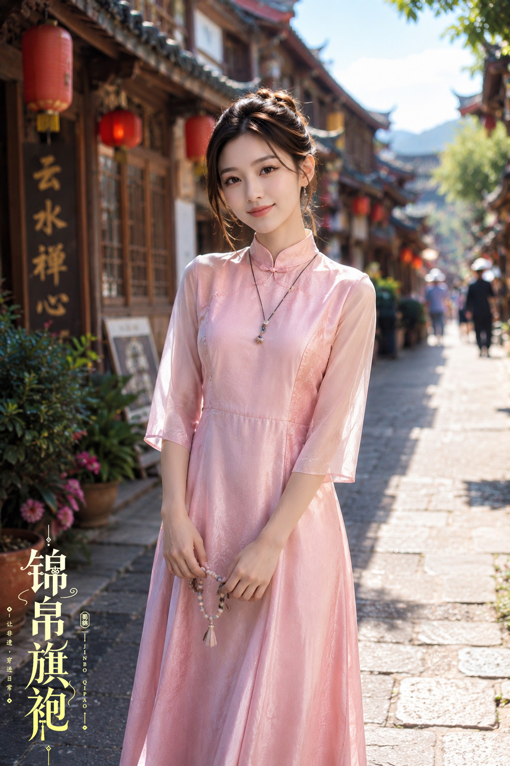 Pink qipao in an old town street