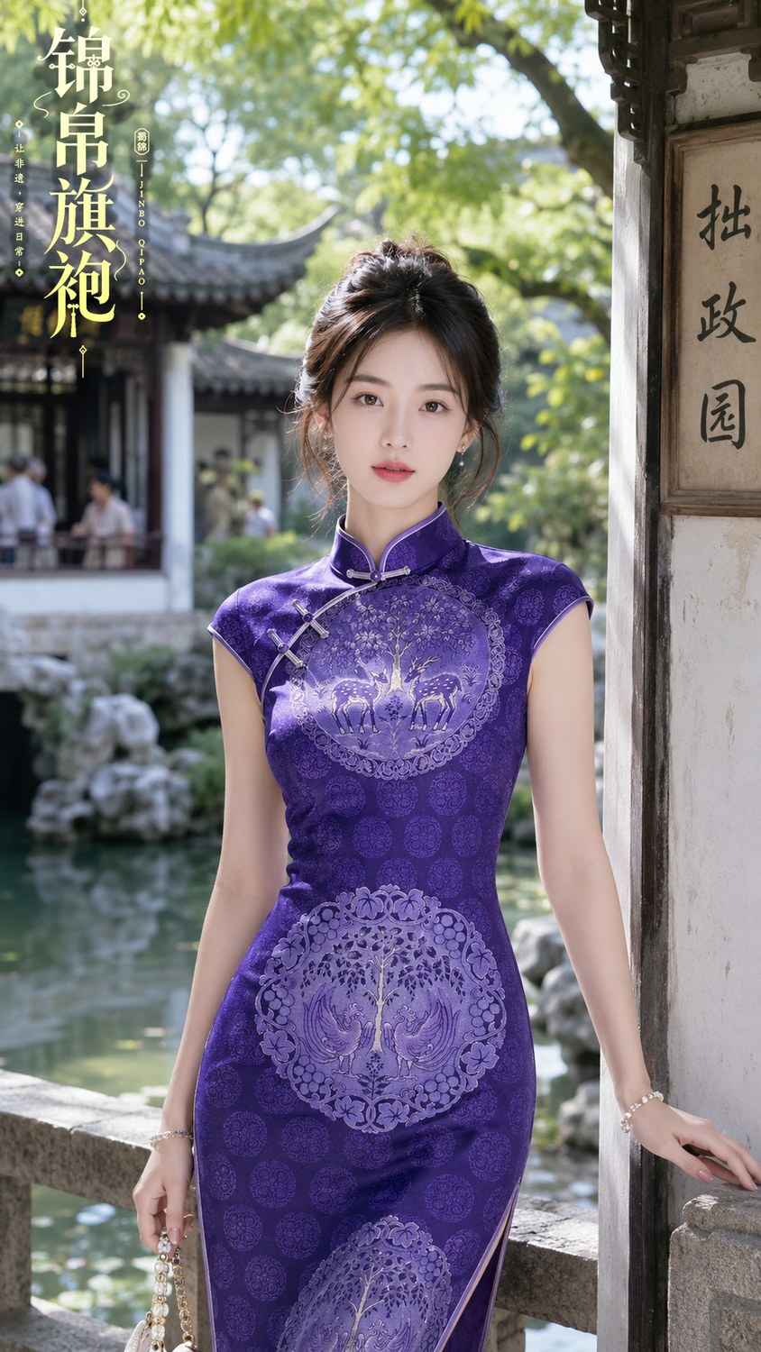 AI qipao wearing scene with JINBO QIPAO branding